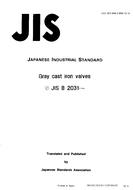 JIS B 2031:1994