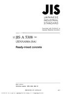 JIS A 5308:2003