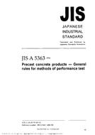 JIS A 5363:2004