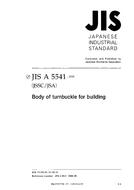 JIS A 5541:2003