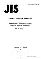 JIS A 9526:1994