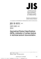 JIS B 0031