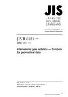 JIS B 0121:1999