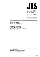 JIS B 0124:1994