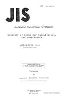 JIS B 0132