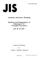 JIS B 0143:1985