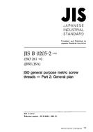 JIS B 0205-2