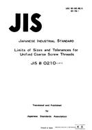 JIS B 0210