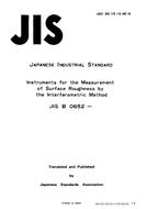 JIS B 0652