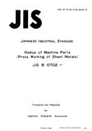 JIS B 0702