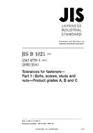 JIS B 1021