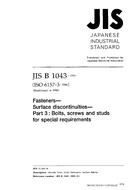 JIS B 1043