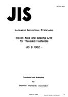 JIS B 1082:1987