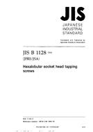 JIS B 1128