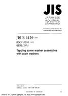 JIS B 1129