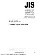 JIS B 1171