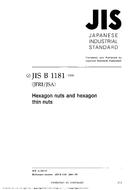 JIS B 1181:2004