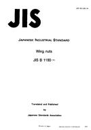 JIS B 1185:1994