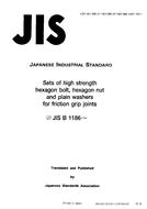 JIS B 1186:1995