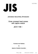 JIS B 1188:1995