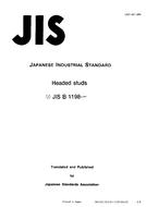 JIS B 1198:1995