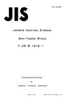 JIS B 1215