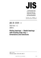 JIS B 1509:2005