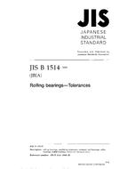 JIS B 1514