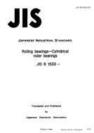 JIS B 1533:1993