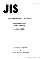 JIS B 1558:1995