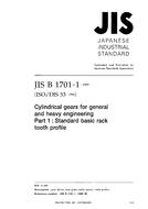 JIS B 1701-1:1999