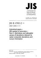 JIS B 1702-2