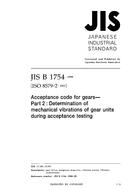 JIS B 1754