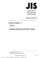 JIS B 2061:2004