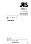 JIS B 2071