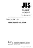 JIS B 2312:1997