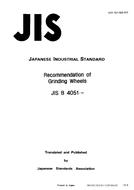 JIS B 4051:1988