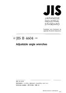 JIS B 4604