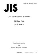 JIS B 4706