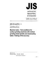 JIS B 6251