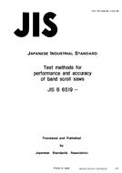 JIS B 6519