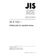 JIS B 7284