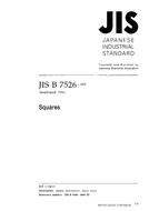 JIS B 7526