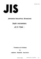 JIS B 7544