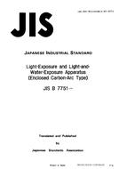 JIS B 7751:1990