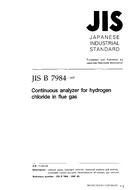 JIS B 7984:1997