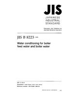 JIS B 8223:1999