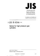 JIS B 8246