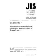 JIS B 8301:2000