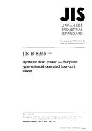 JIS B 8355:1997